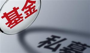 2024年私募基金產(chǎn)業(yè)現(xiàn)狀及未來(lái)發(fā)展趨勢(shì)分析