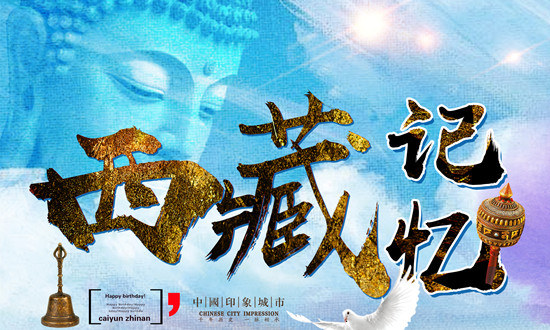 2024文旅產業(yè)的發(fā)展戰(zhàn)略及定位