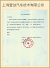 重慶寶利來(lái)珠寶
