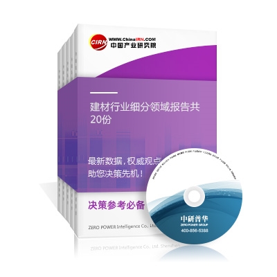 建材行業(yè)細(xì)分領(lǐng)域報(bào)告