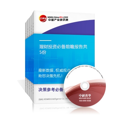 理財投資必備前瞻報告