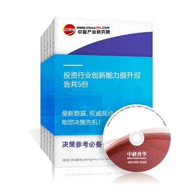 投資行業(yè)創(chuàng)新能力提升報(bào)告